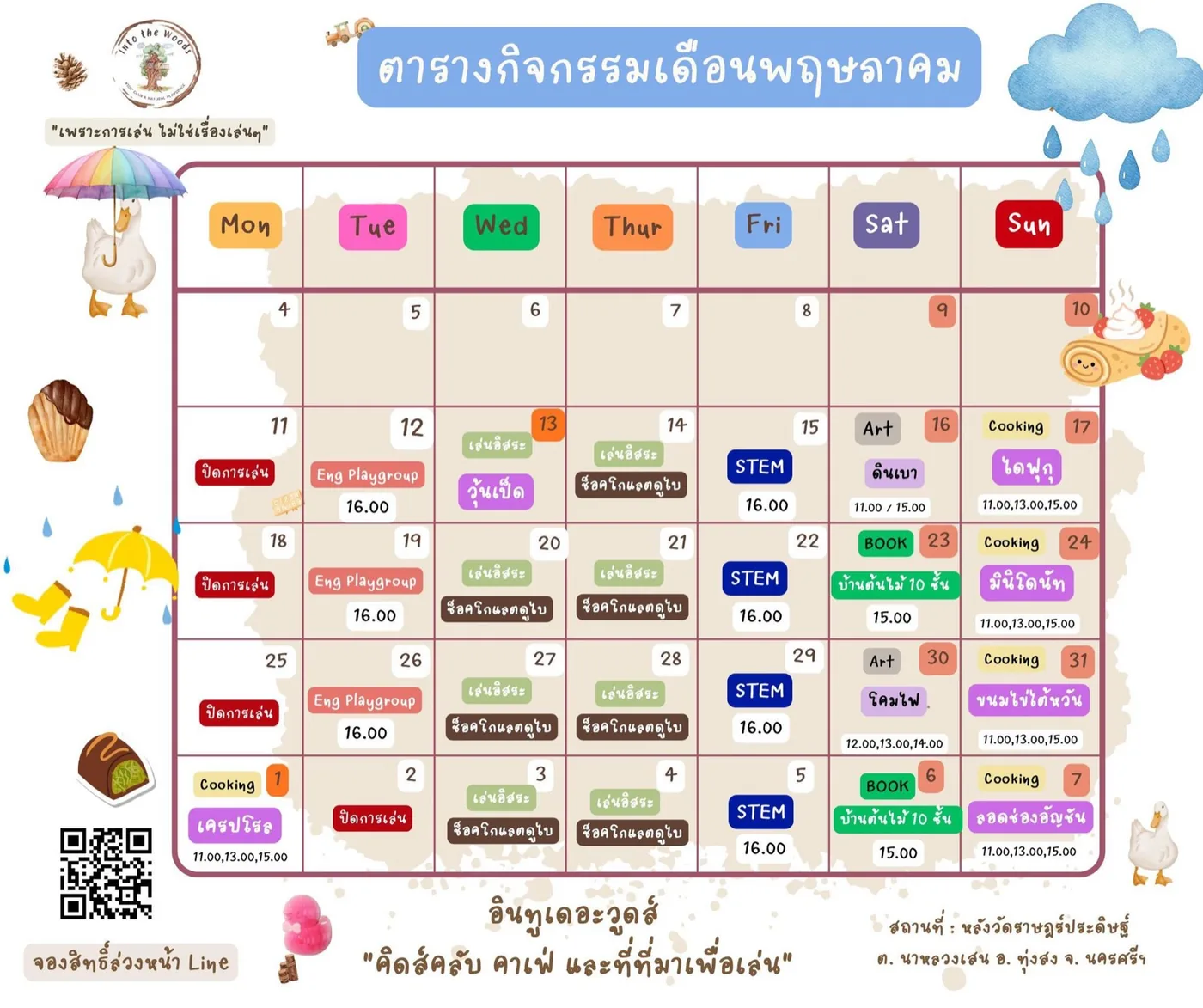 Current month activities calendar